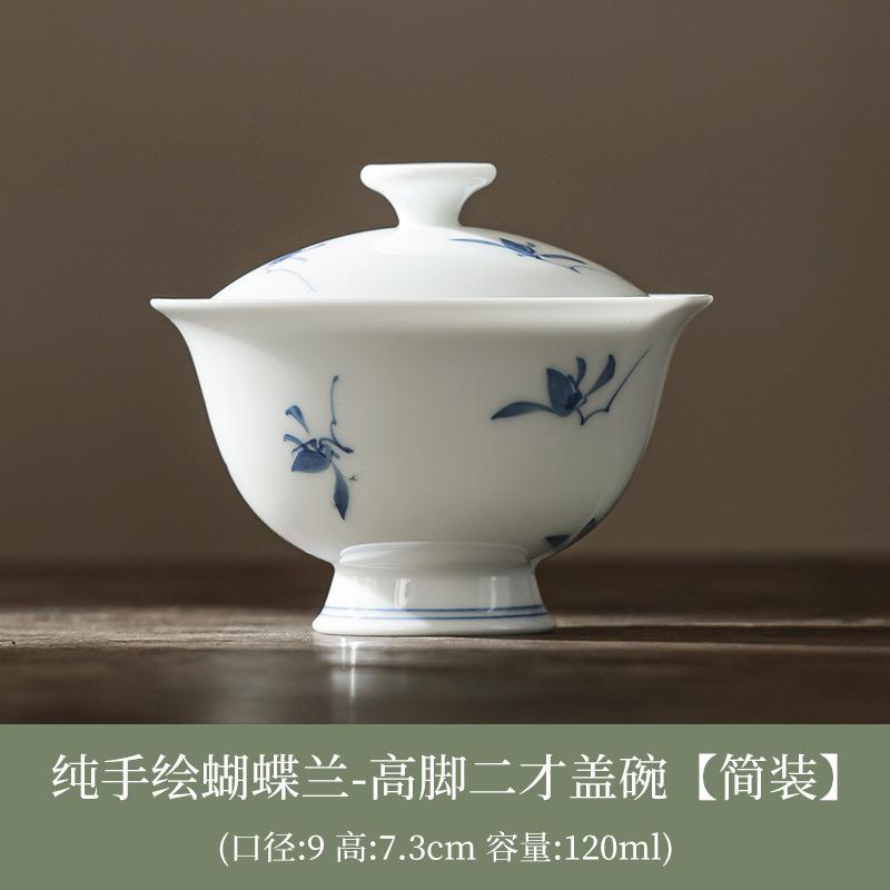 

120 мл Чистый ручной росписи Орхидея-бабочка Гайвань Белый фарфор Высокие ножки Чайница для чая Чайная чашка с крышкой Китайский чайный сервиз Ремесло