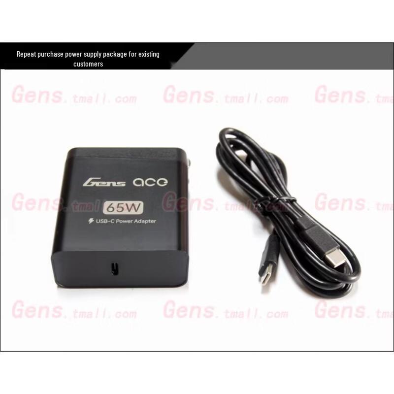 TATTU Imars Mini 60W Balance Charger