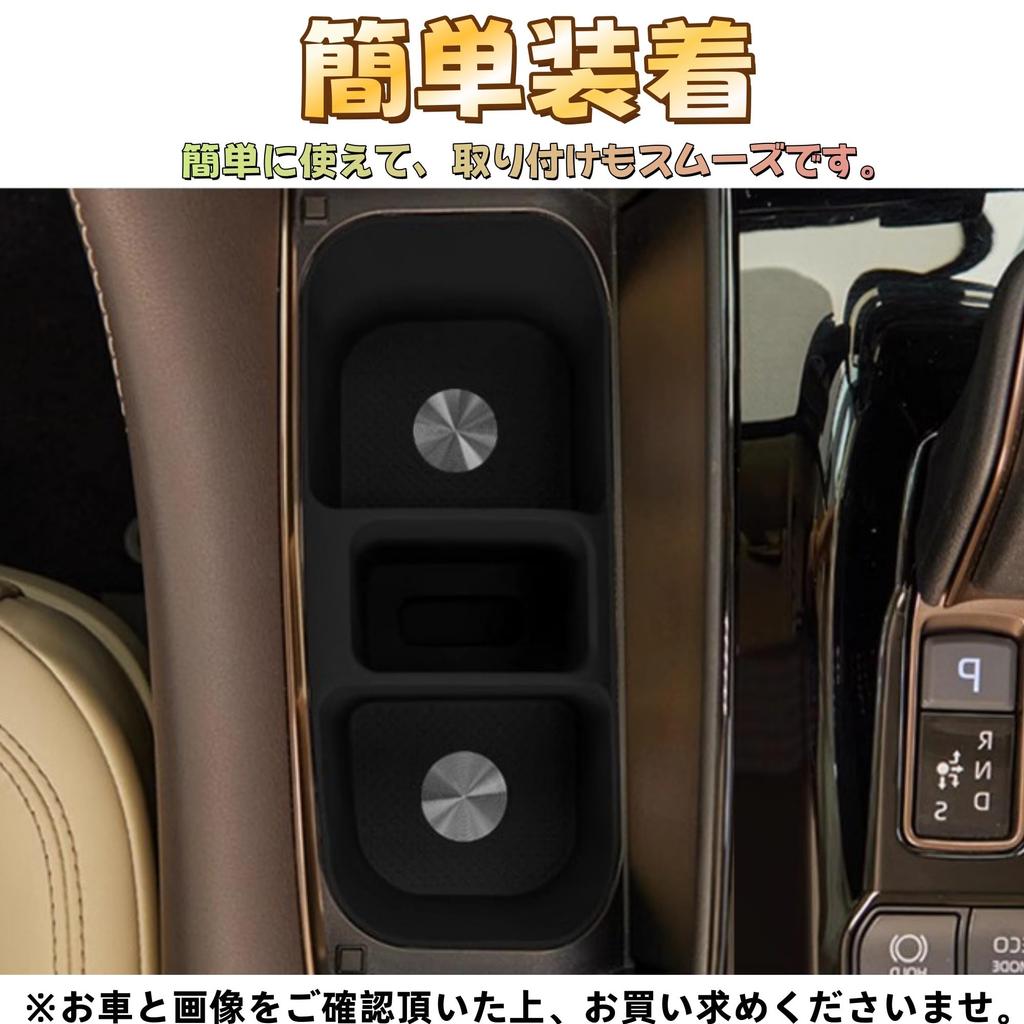 EopTatoo New Alphard Vellfire 40 Series Compatible Dedicated Center Console Drink Cup Holder Mat Custom Parts Accessories Interior Goods (Black)