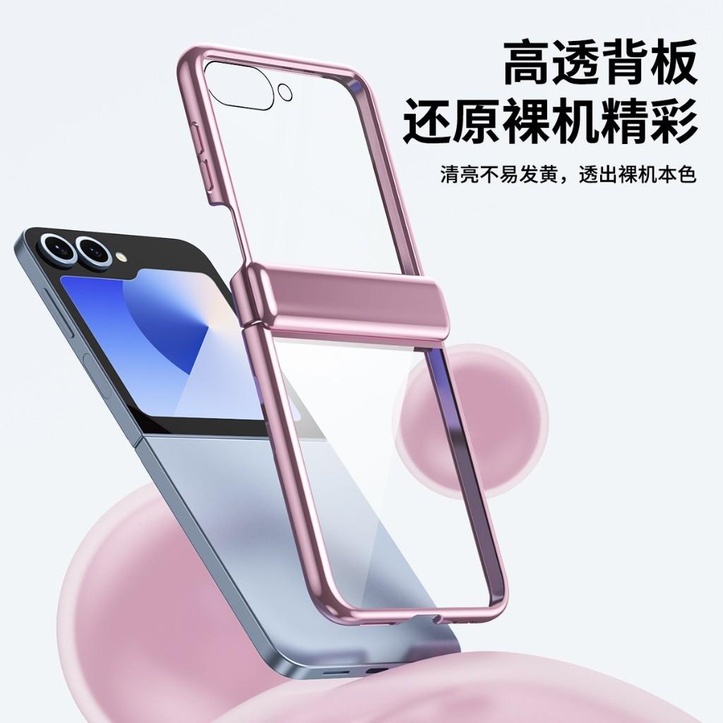 Electroplated Hinge Protection Phone Case For Samsung Galaxy Z Flip 8 7 FE 6 5 4 3 with Front Tempered Glass Film Clear Cover