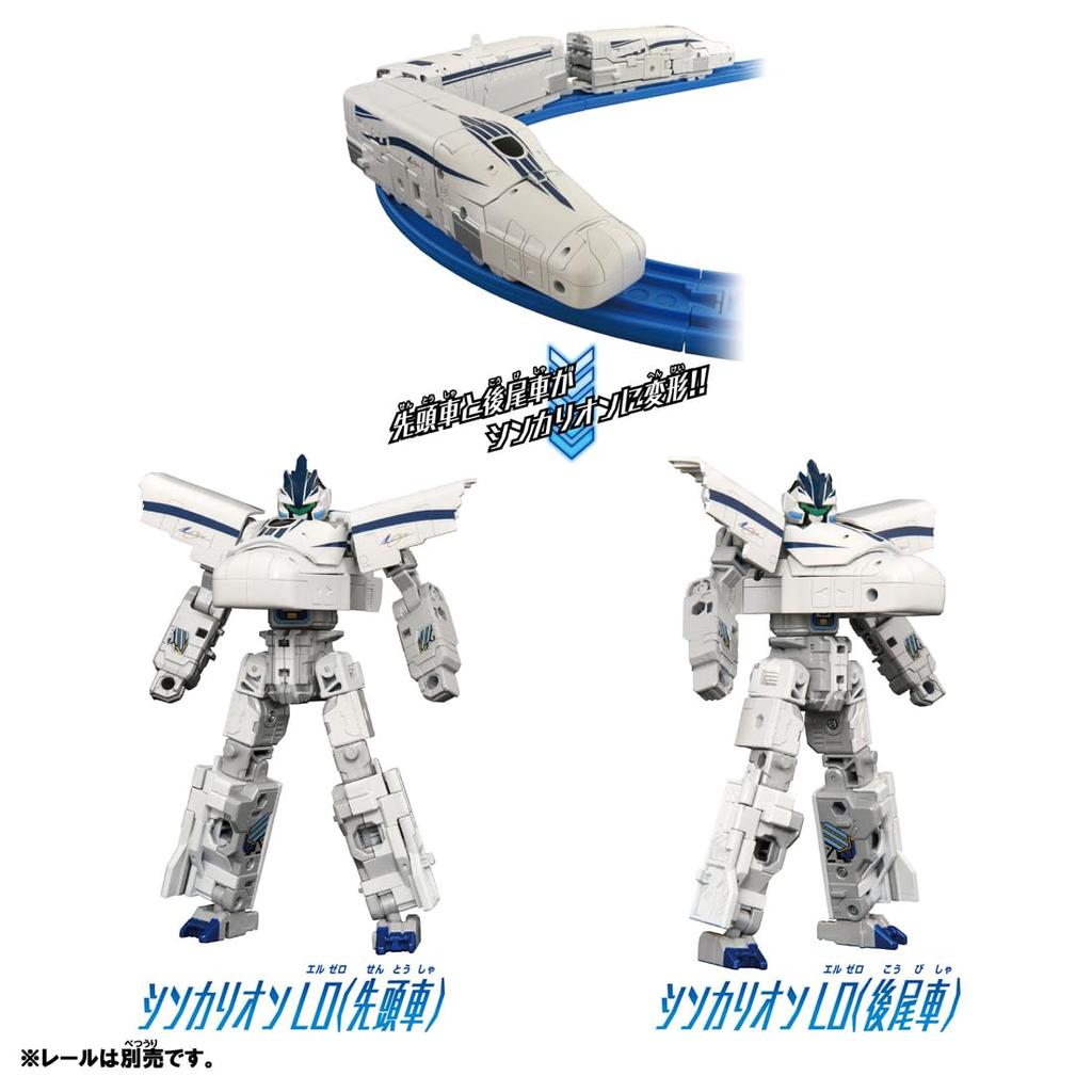 Takara Tomy Plarail Shinkalion CW Shinkalion L0 Improved Test Train Toy 3 and (Ages up)