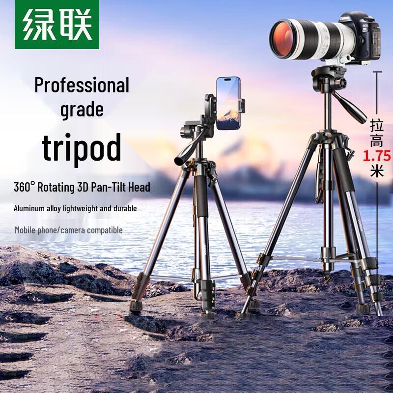 UGREEN LP661 Camera Tripod Stand