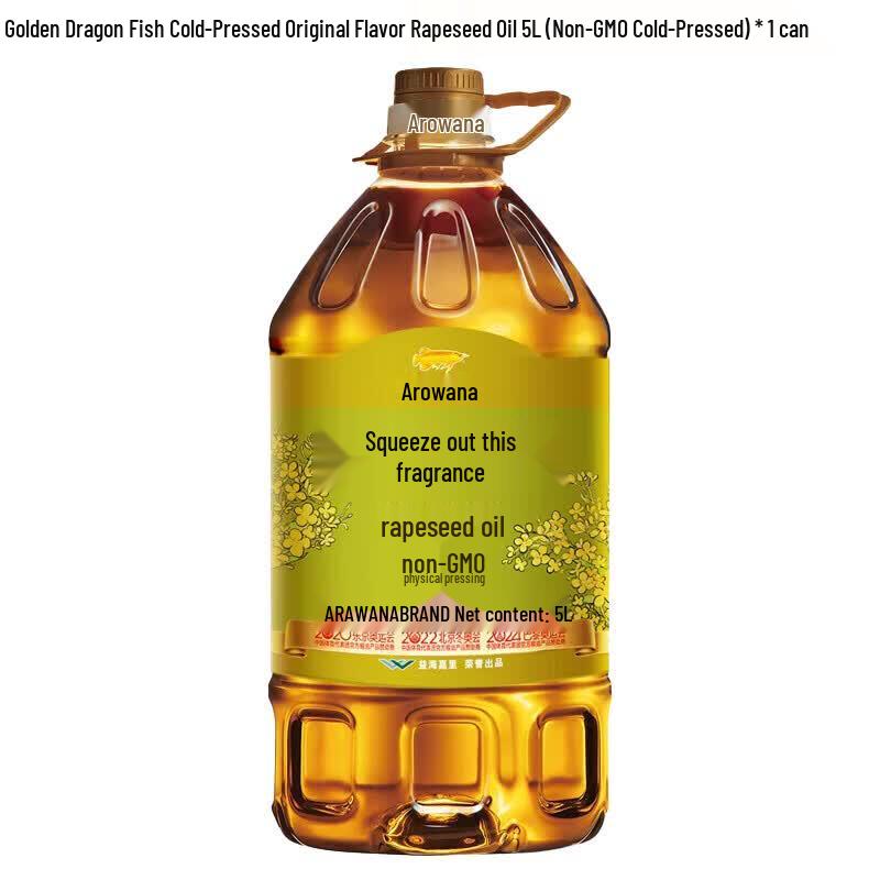 Arowana Non-GMO Pressed Aromatic Rapeseed Oil 5L