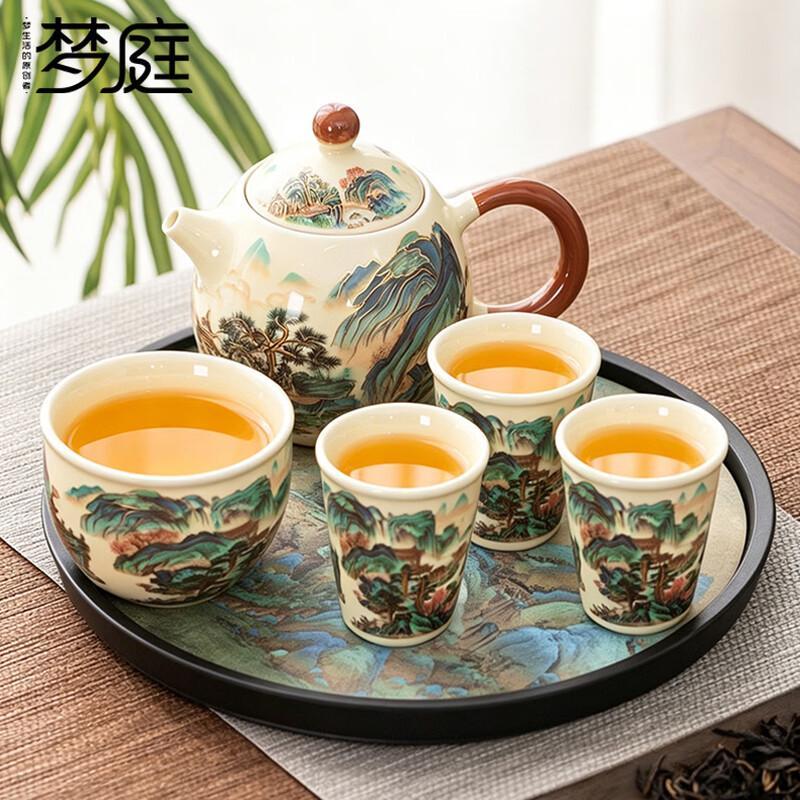 Mengting Hand-painted Ceramic Kung Fu Tea Set