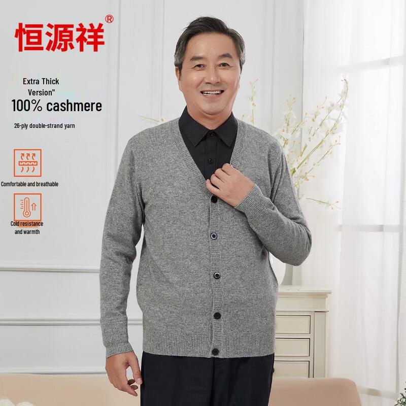 Hengyuanxiang Men's Thick Cashmere Cardigan Sweater
