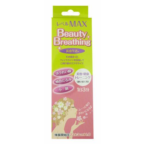 

Long Breath Life Level MAX Black 1 Bottle