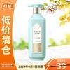 Pechoin Sanshenghua Amino Acid Anti-Dandruff Smoothing Shampoo