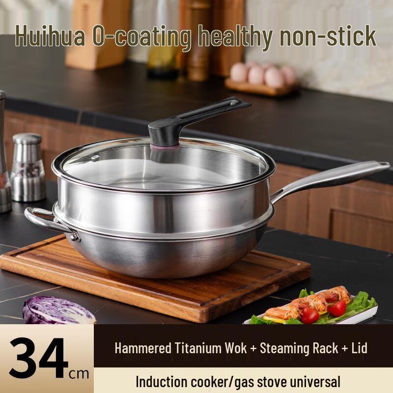 HUIHUADU 34cm Hammered Titanium Non-Stick Wok Set
