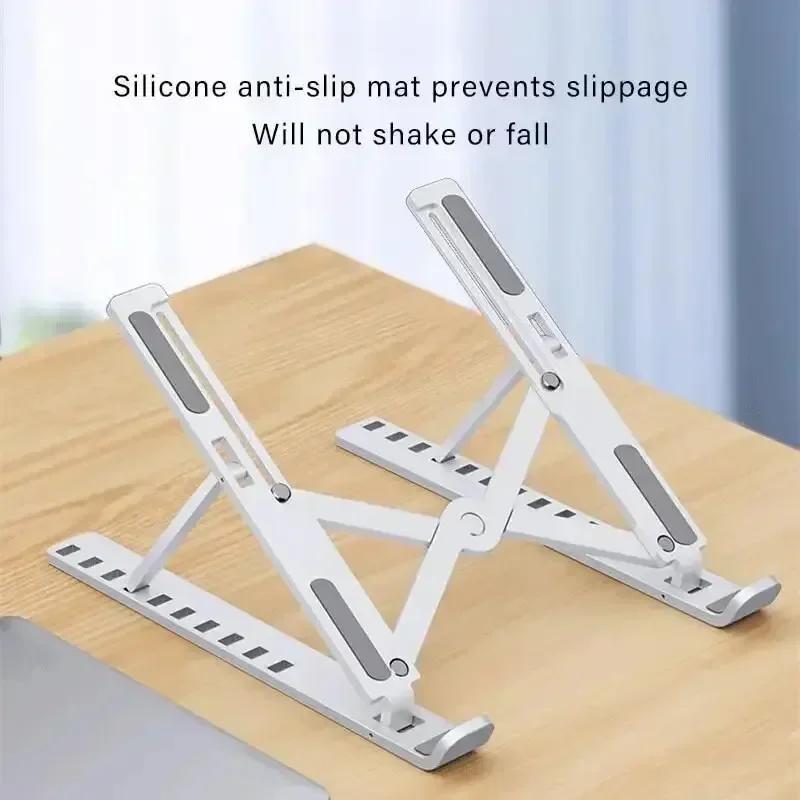 Foldable Laptop Stand Portable Adjustable Notebook Support Lifting Display Bracket Simple and Practical Laptop Base Support