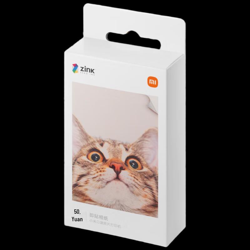 Xiaomi Mijia Pocket Photo Printer 1S CN plug (adapter included)