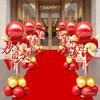 Mid-Autumn Theme Balloon Column Decorations for National Day Atmosphere In Malls and Shops