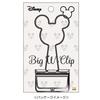 Sunstar Stationery Disney Double Clip Mickey S3621987