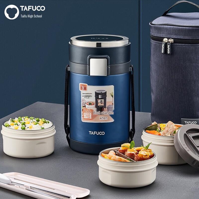 TAFUCO T0282 3-Layer 2.2L Insulated Lunch Box