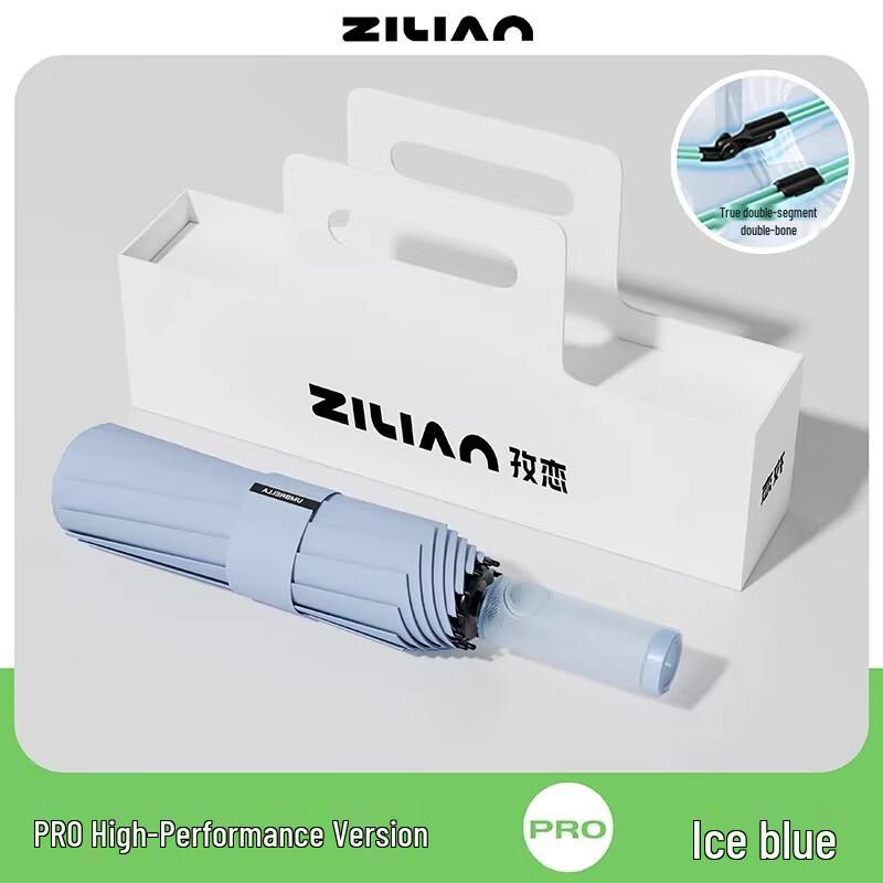 HUAJI Automatic Folding UV Protection Umbrella