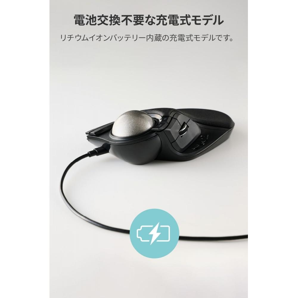 Mouse Trackball Recarregável Bluetooth Elecom Huge Plus Suporte de Rolamento Silencioso 3