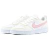 Nike Court Borough Slip Resistant Lightweight Non Slip Lightweight Low Top Skateboard Shoes Women's Ivory BQ5448-100(Team321-)