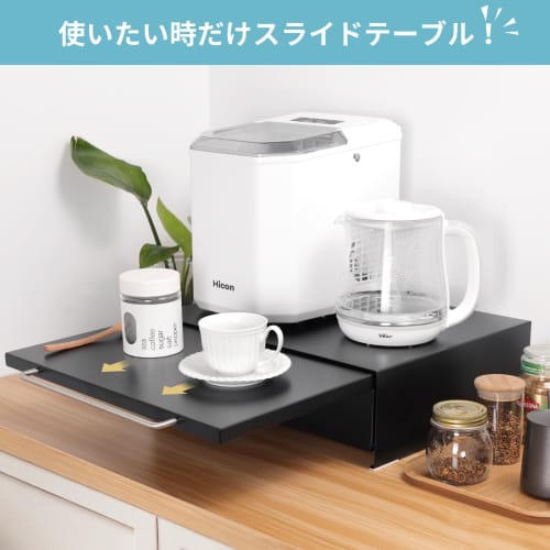 Keydol Under-Appliance Storage Rack [2-Way Design x Neat Storage] Kitchen Rack, Spice Rack, Seasoning Rack, Large Capacity, Approx. 45cm Wide x 37cm D