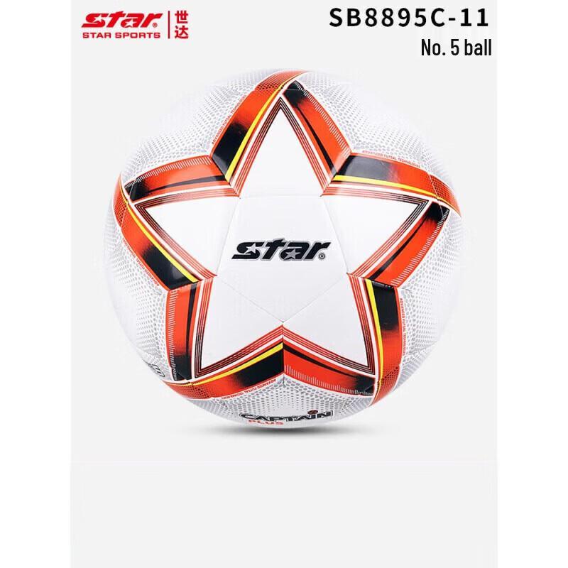 Star TPU Machine-Stitched Training Football