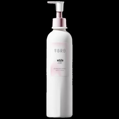Half Acre Flower Field Niacinamide Whitening Body Lotion