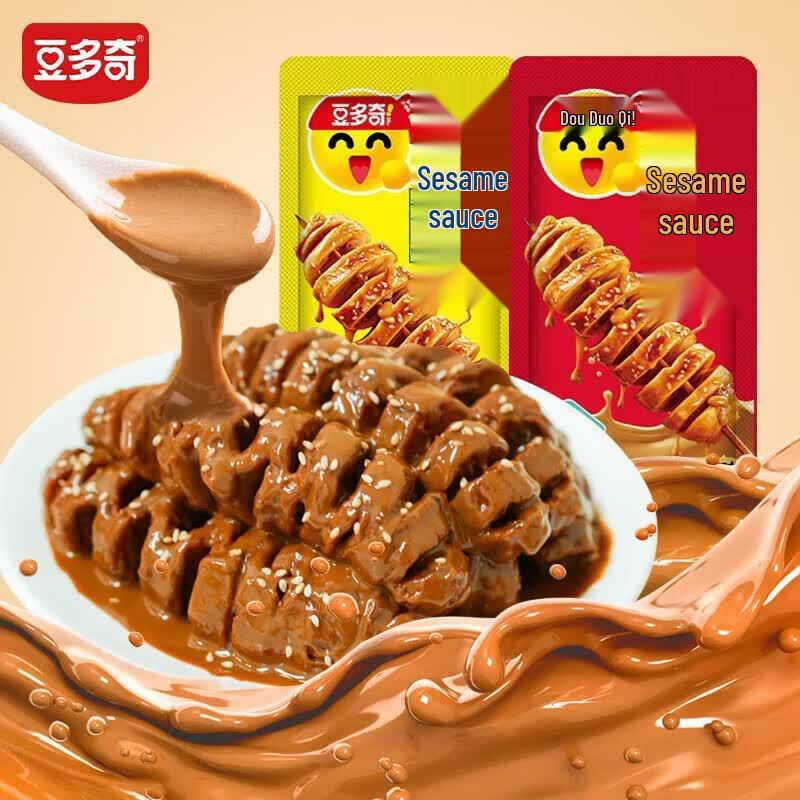 Dou Duo Qi Vegetarian Gluten and Faux Tripe Snacks
