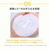 Ya-man Facial Device Power Booster Pad VC Booster 15 Sheets YTJ0027