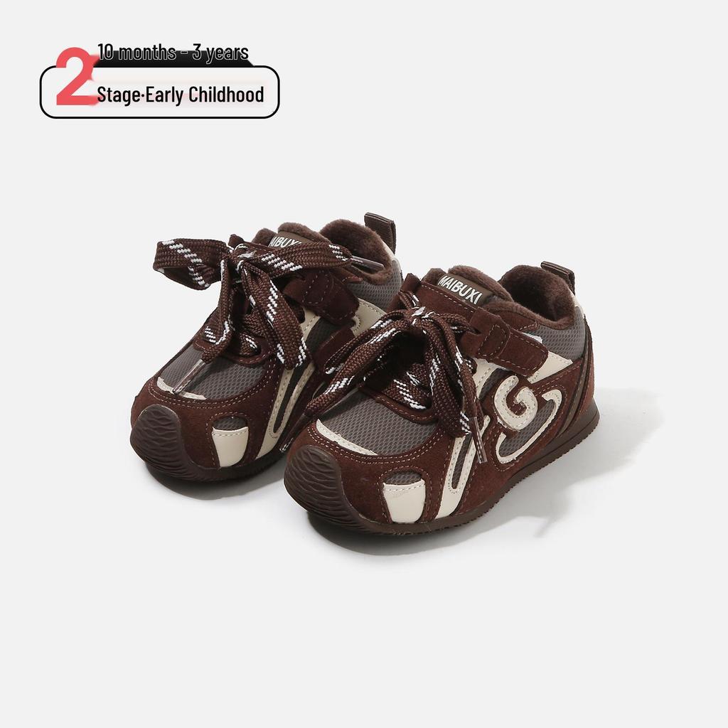 Winter 2025 Retro Non-slip Kids' Training Shoes - Boys & Girls Plus Velvet Cotton Warm Shoes