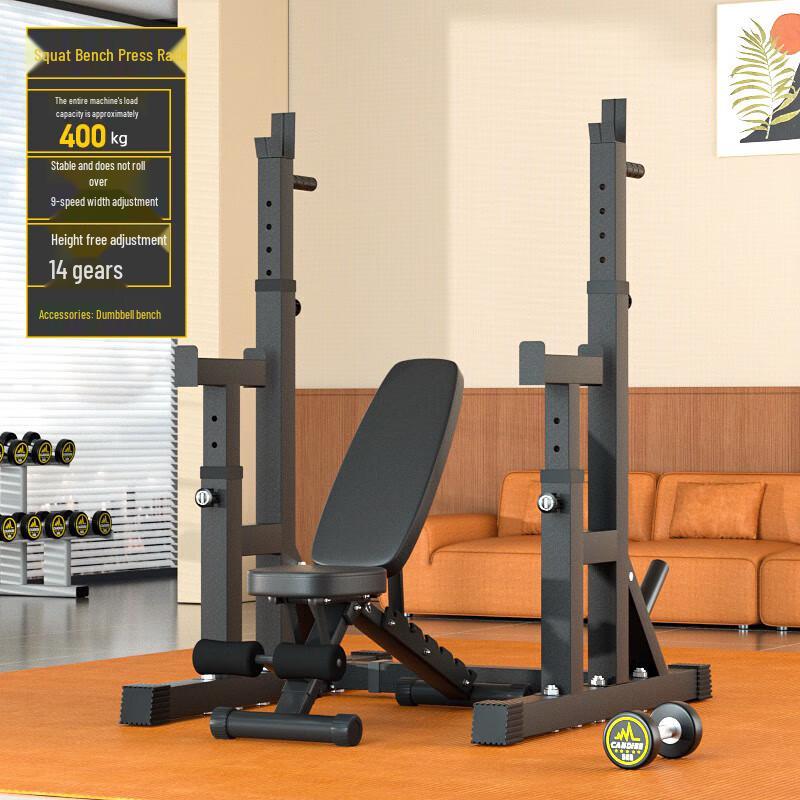 Aichen Multi-functional Home Gym Barbell Squat Rack