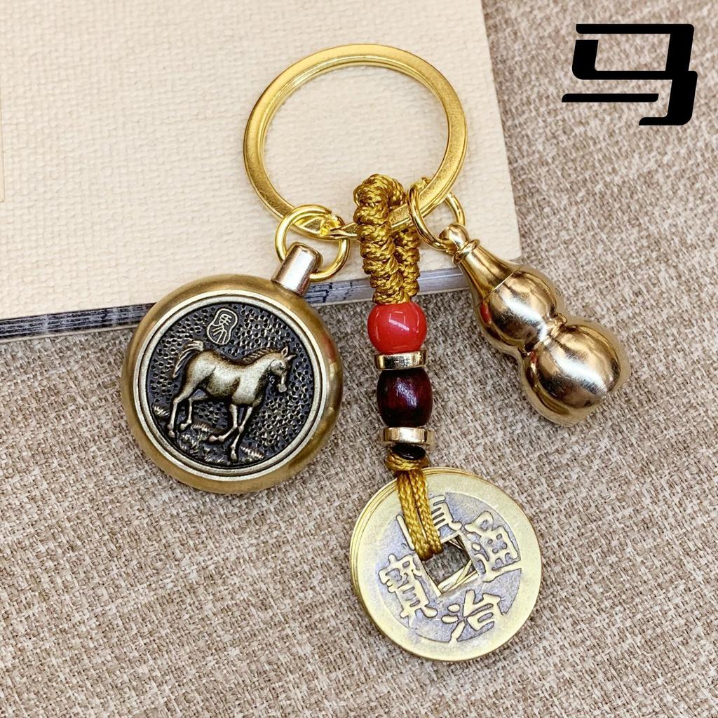 Zodiac Guardian Keychain: Brass Handle with Five Emperor Coins for Attracting Wealth and Fortune – Bestseller for Vendors