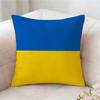 Ukraines Flag Pillow Case Pillowcase Doublesided Printed Sofa Cushion Bedroom Headboard Pillow