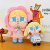 New Cute Crybaby Plush Doll Cute Toy Crying Girl Doll Birthday Gift