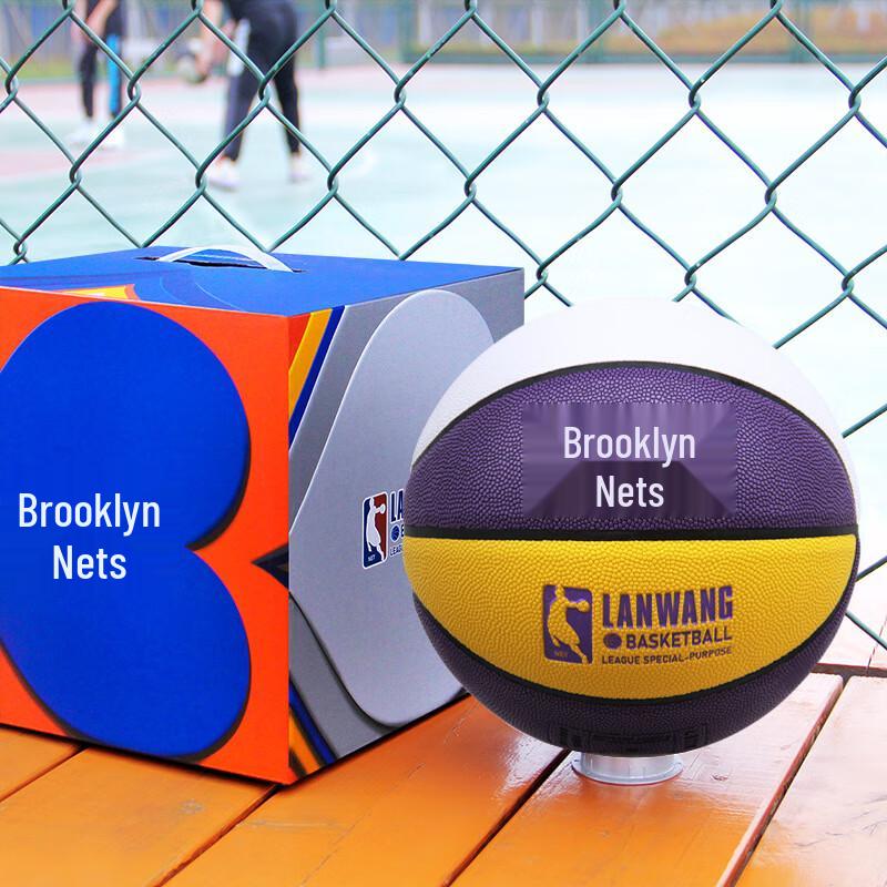 THREEHUAN Adult PU Basketball