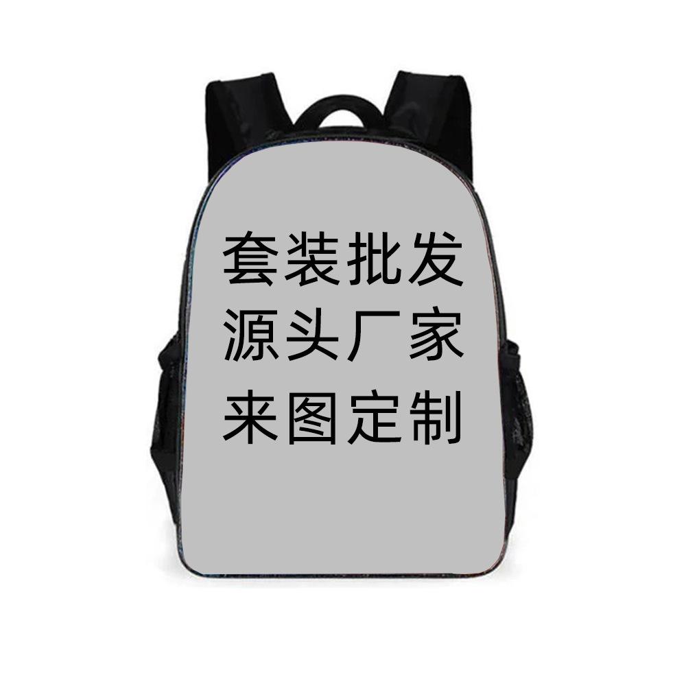 Primary And Secondary School Students Schoolbag 3D Digital Printing Robles Backpack Customization Backpack