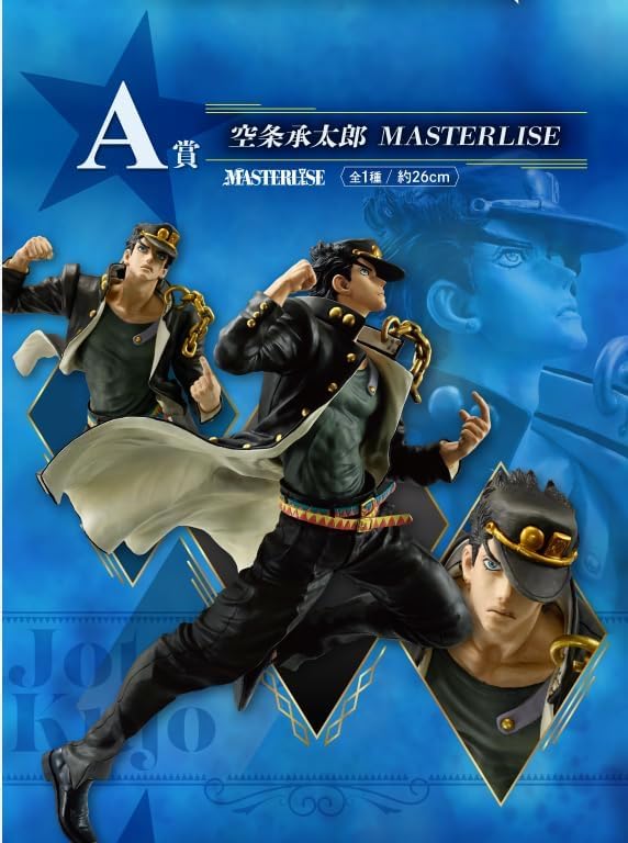 

Ichiban Kuji Jo*Jo s Bizarre Adventure Stardust Crusaders STAND RUSH Приз A Джотаро Куджо Фигурка MASTERLISE