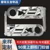 90 Degrees Up and Down USM Special Hinge Thickened Door and Window Cabinet Electroplating Hinge Wholesale