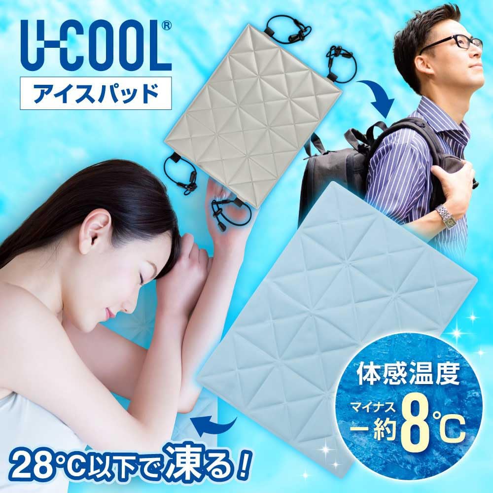 2025 Super Cooling UCOOL Ice Cooling Reusable Times Heatstroke Reusable Cooling Heat For Fireworks Cooling Item Revolution Pillow, Mat, 10,000