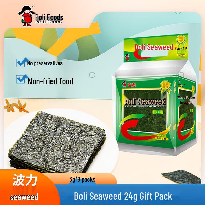 Boli Original Roasted Seaweed Snack (3-Pack)
