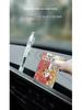 Toyota Auto-Bildschirm Handyhalter - Horizontale Stumme Spiegel-Navigationshalterung