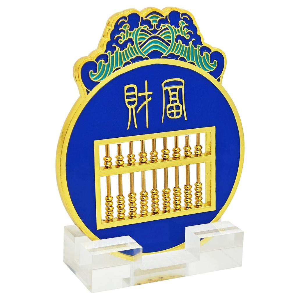 Feng Shui Abacus Plate for Boosting Financial A symbol of harvest and engraved with the character Ideal for and interior Luck wealth, "" (meaning