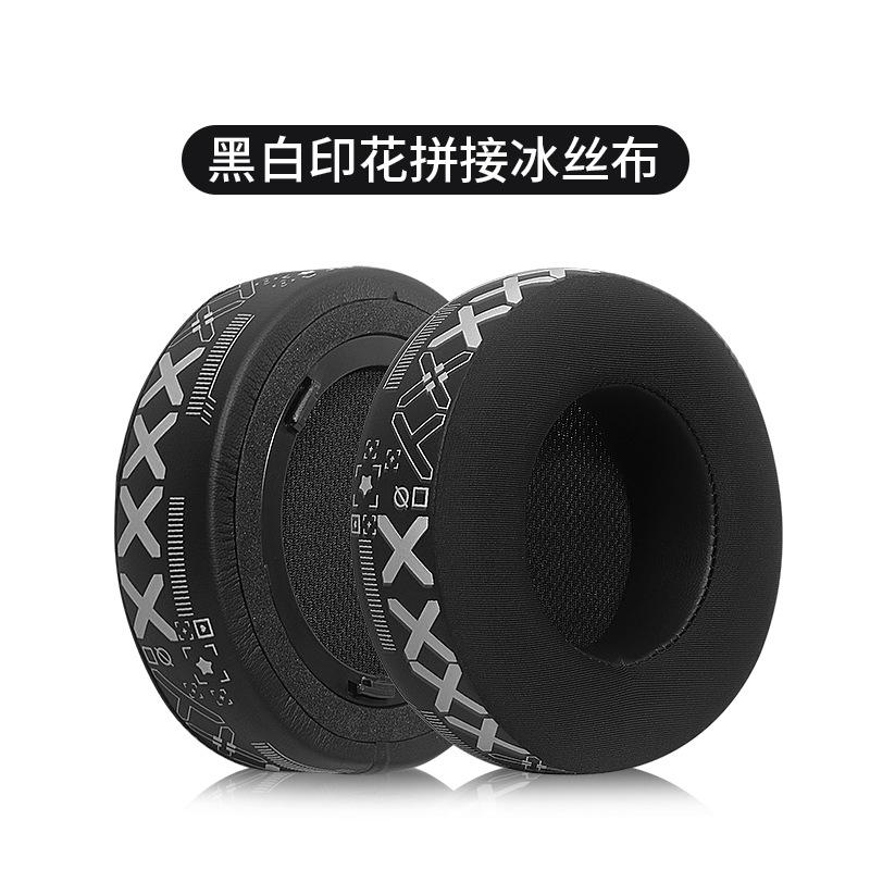 YAYINCC Upgraded Replacement Printed ice silk fabric for Corsair Virtuoso RGB Wireless SE Gaming Headset, Premium Fabric