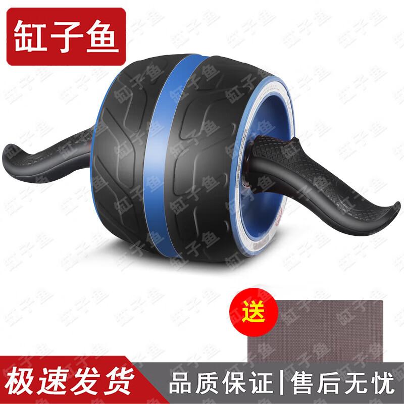 Automatic Rebound Ab Roller Wheel