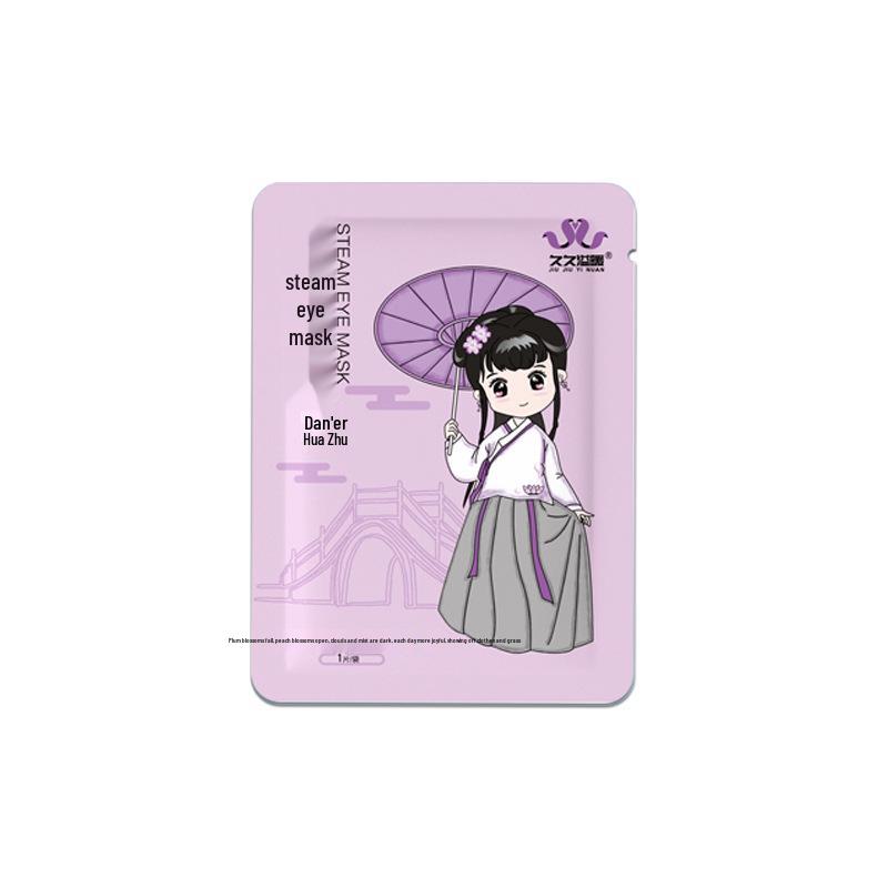 Lutein Reusable Steam Eye Mask for Students' Nap, Unisex, Ample Stock