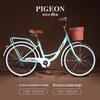 Flying Pigeon Unisex Adult Lightweight Commuter Bicycle for Students and Professionals