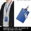 2D Cospa Camp SEASON Shima Rin and Bike Pass Case snap [Official] "Laid-Back 3" (with hook)