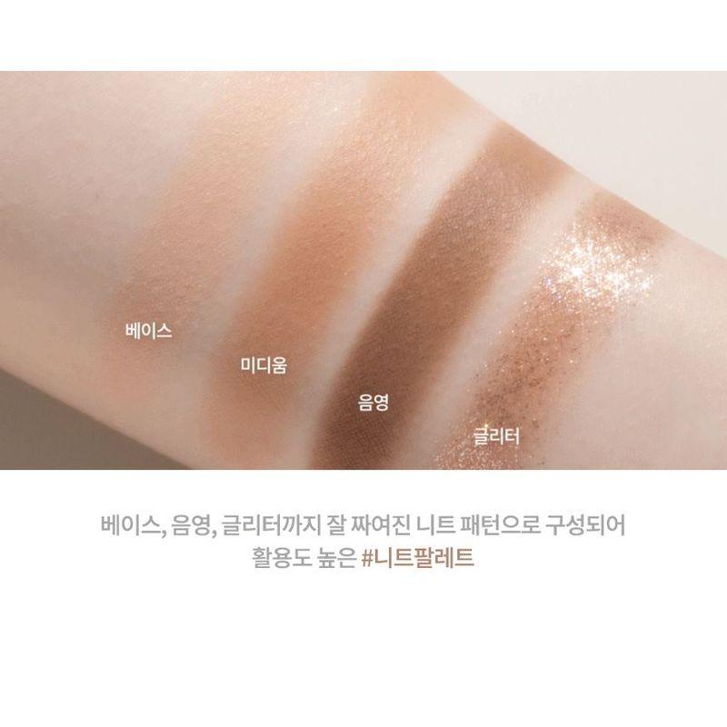 DASIQUE Shadow Palette Knit Edition - 2 Types