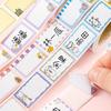 Cartoon Writable Name & Classification Stickers - Self-Adhesive Memo Strips
