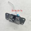 Compatible with SsangYong 7140108002 Trunk Luggage Lock Latch.