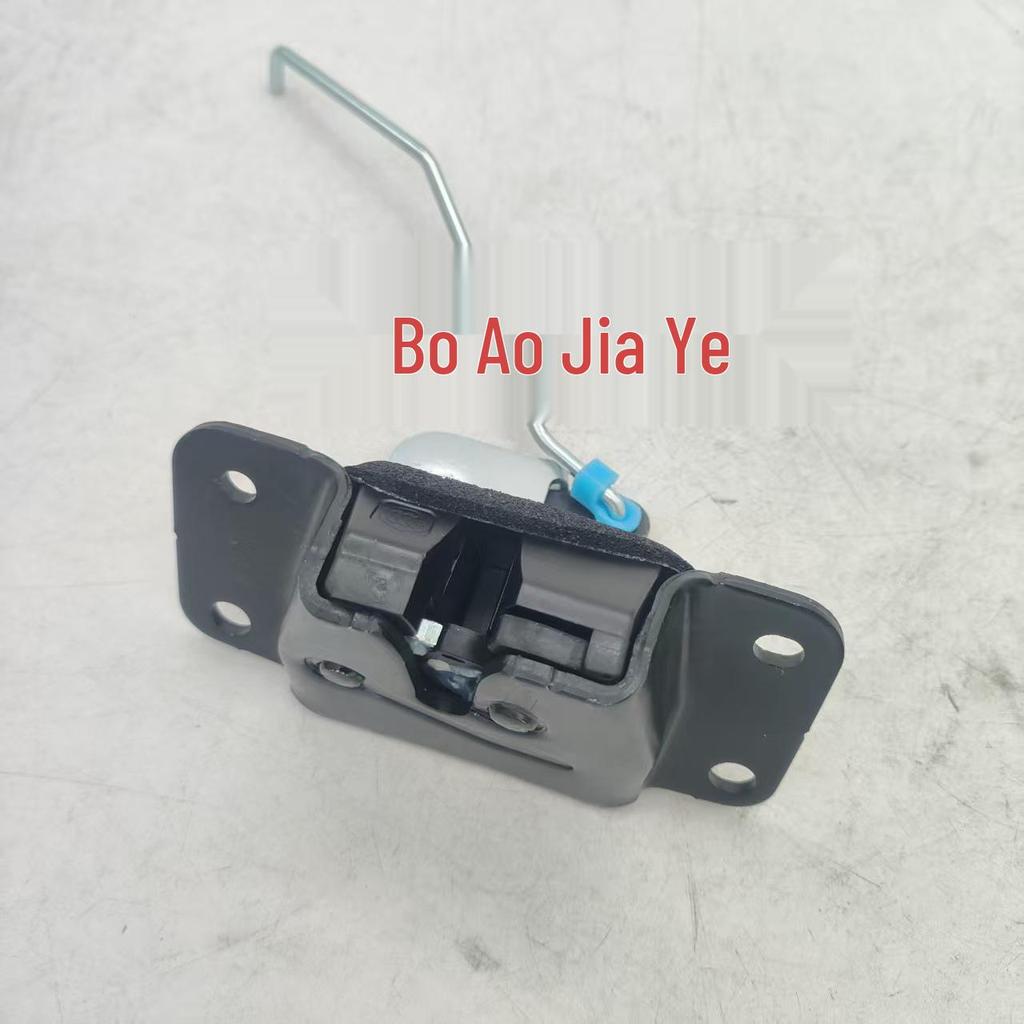 Compatible with SsangYong 7140108002 Trunk Luggage Lock Latch.