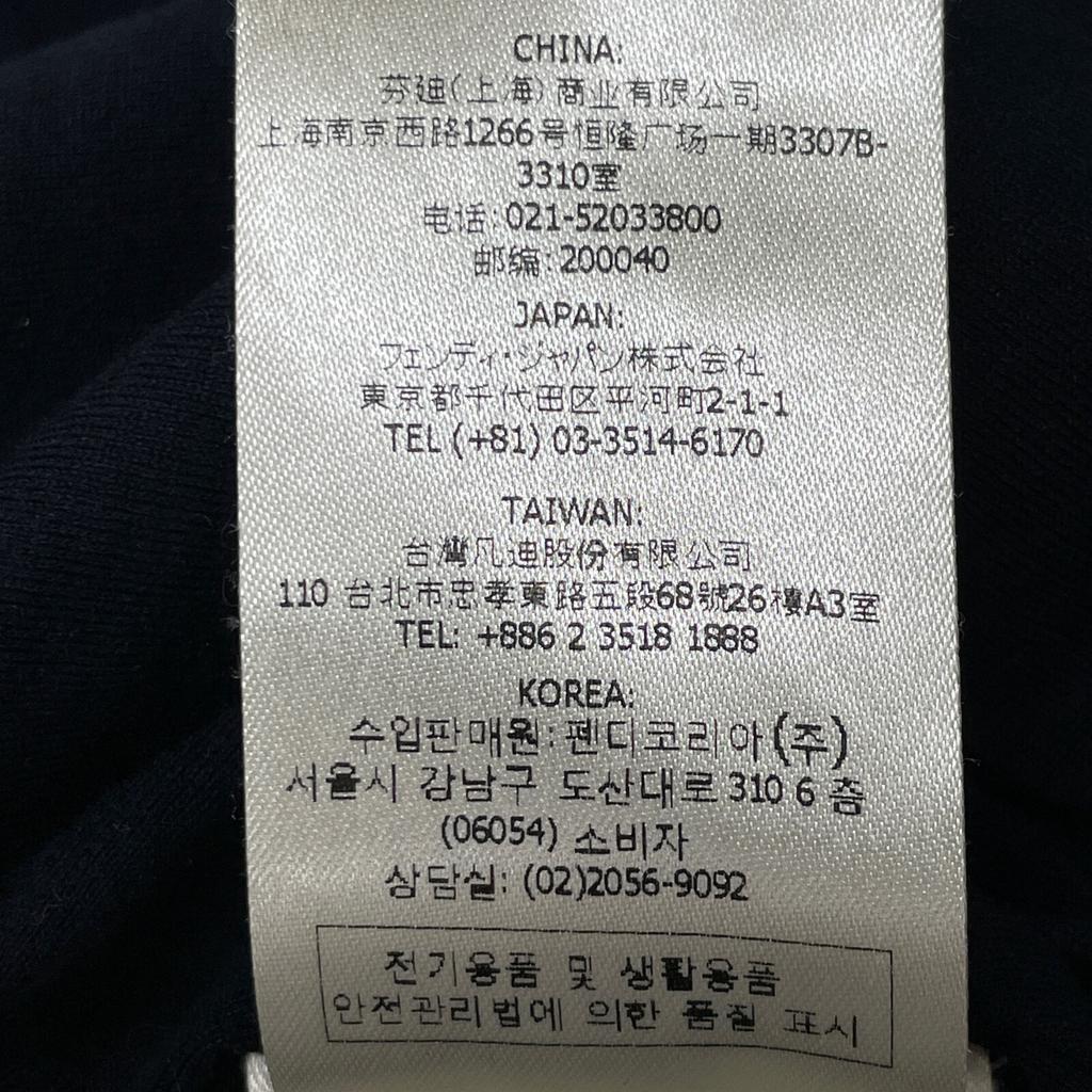 FENDI FAF661 AN5W Black x White x Blue Logo Sweat Parka tops M Black x white x blueUsed