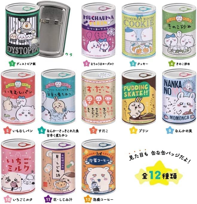 

Значок Chikawa mitamemo в банке, 12 шт. КОРОБКА