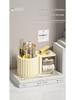 Rotating Light Luxury Skincare Organizer with Pen Holder